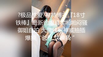 STP26849 3000元高端外围系列奶子整的很完美的科技脸大学生兼职外围女极品白虎一线逼草到她浪起来