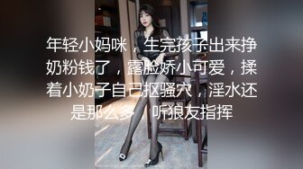 【乘务员妹妹】高价密码房一场，G奶00后，纯天然美胸，一根大黑牛把自己玩得抽搐喷浆 (13)