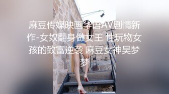 万粉红人美女【台北1001】与美籍男友性爱私拍流出 制服学妹无套骑乘