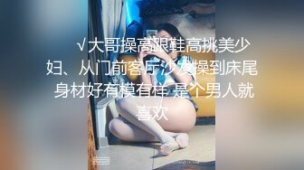 【网友投稿】几年不见的高中学生  竟然主动邀我修炼玉女心经