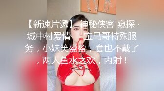 深圳170长腿女神喝醉酒在北京被任由摆布，睡得像个猪一样，下面小穴却被玩湿啦！