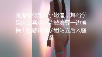 极品女神童颜巨乳网红-朱可儿