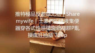 女优擂台摔角狂热.EP2.沈娜娜.猛操征服刺激沦陷.AV篇.麻豆官方原创情色节目