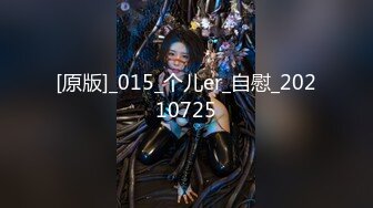 《魔手外购极品CP》清一色制服小姐姐商场女厕2K逼脸同框偸拍数位黑丝女方便 极度厚重阴毛女估计内裤都兜不住 (2)