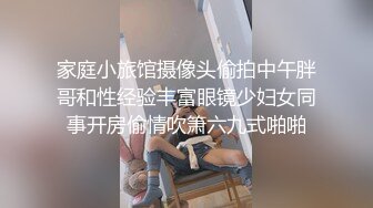 “好想要快点使劲插我”对白淫荡S级身材白嫩大波网红美女收费自拍居家被炮友狠狠干肉棒跳蛋配合搞