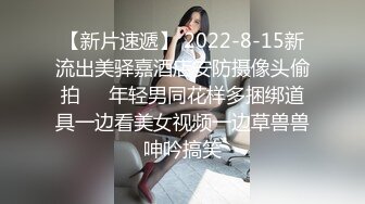 【新片速遞】刺激的战场，被上帝小哥蹂躏的骚女友，全程露脸大鸡巴无情抽插，无套爆草激情上位玩弄骚奶子表情好骚浪叫