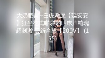 西施的乳液狂飙图奖励自己一发