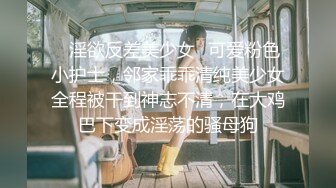 极品娇小身材小美女