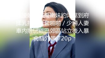 反差眼镜娘冷艳御姐女神『miuzxc』出轨小奶狗小哥哥，年轻体力就是好，被小哥哥操的爽上天了 无套内射