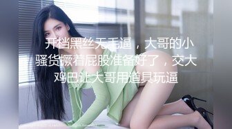 【新速片遞】   单位女厕多角度全景偷拍美女同事的极品美鲍