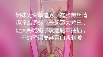 【重度BDSM】韩国巅峰女S「Yerin」OF重度调教私拍 男女奴一边做爱一边受刑，大幅超越常规调教【第十八弹】 (1)