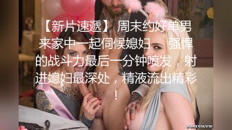 卡哇伊18邻家小妹来袭！外表甜美活泼！学生情趣制服，浴室湿身诱惑，假屌骑乘深插馒头肥逼