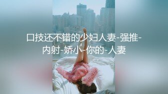 婉儿别闹《旗袍诱惑真爱宝贝》