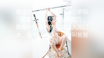 女业务为了争上位跟老板在公司沙发上搞，没想到女的有剃毛！露出那「诱人的馒头鲍」！！