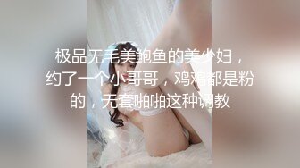 人妖系列之乳头和龟头都被钉上了铁钉的韩国妖妖不知道爱爱的时候啥感觉撅着屁股被操1080P高清