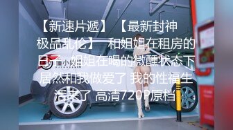 【AI换脸视频】刘亦菲 为了工作被上司欺负