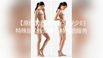 ✿御姐女神✿ 最新极品推特网红尤物女神▌桥本香菜▌