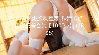 kcf9.com-【纯天然巨乳鲍汁】天然巨乳女神~! 道具抠逼流白浆 刚下海就被干~爽死了! (2)