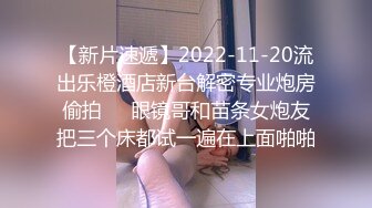 服装店主21岁身材纤细无毛嫩B❤️贫乳漂亮妹子酒店援交无套中出内射