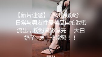 露奶毛衣新人清纯短发牙套妹，浴室给炮友口交口活比较生疏，被炮友后入猛操换个情趣装跳蛋自慰