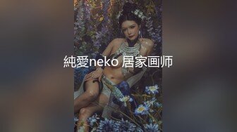 气质美女鸡头约到酒店边开玩笑边摸 扒掉她裤子就干