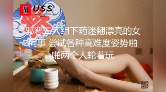 没有丝袜我不做