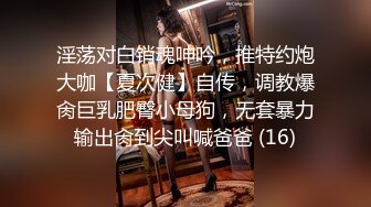 精东影业JDTY004偷拍女主管在办公室自慰