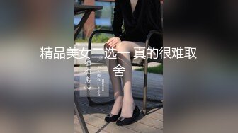 越漂亮越反差越母狗！高颜露脸拜金美女被金主爸爸调教遥控，小母狗的属性拉满了