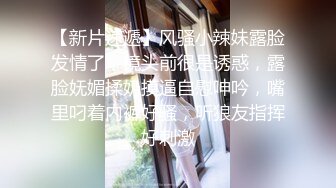 《最新流出✿重磅福利》✿青春无敌✿推特顶级身材极品大奶长腿女神【章鱼丸子】高价私拍~裸舞、紫薇、就想被肉棒肏