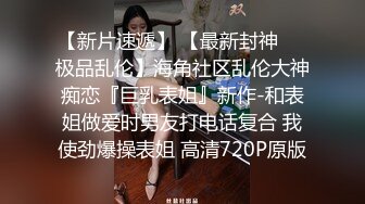 顶级美乳蜜桃臀，靓女大战小丑头套男，黑丝美腿隔着内裤自摸，第一视角怼着多毛骚穴抽插