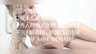 成熟女性的摆布