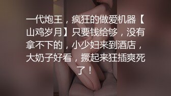  极品瑜伽教练，牛仔裤女神，只脱一般裤子是不是更有感觉？肤白貌美，再配上高跟鞋，无套啪啪，香艳刺激