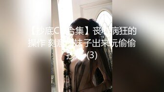 地产销售美女明星被副总带到酒店啪啪，美女真傻，随便也能嫁给富二代干嘛让人潜规则