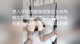 -汝汝汝 两大女神被无套内射操的时候表情超享受 (1)