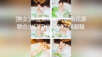 麻豆传媒 MM-046 为了艺术大胆献身的美女老师 吴MM