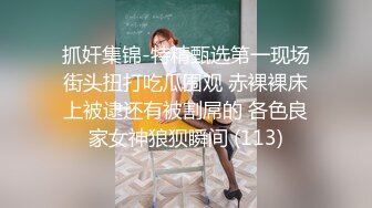 良家小姐姐的私密生活，【推油少年】，酒店试试男式SPA按摩，一会儿就出了好多水，忍不住还是操