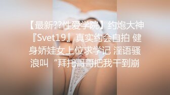   疯狂推荐！蜜桃cc新下海女神长得不错,性感网袜美腿~挺优质~被干废了~双洞齐开~狂撸