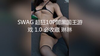 《黑客破解》单位领导酒店潜规则美女同事 不同意就强操反抗也没有用