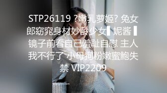 PM052 蜜桃影像传媒 调教女网友做我的狗奴 艾熙 VIP0600