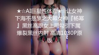 新速片遞】【AI换脸视频】唐嫣 无码肉丝短裙脱了就干