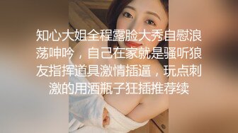 超顶级NTR绿帽人妻肥臀眼镜骚妇【北京小夫妻】私拍，户外野战同时伺候老公和野男人，让变态男吃老公鸡巴她加油 (7)