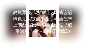 爆乳奶萝  极品推特豪乳美少女 小巨 在楼道里露出口交好怕被发现 爆肏萝莉极品肥鲍 无比湿嫩紧致