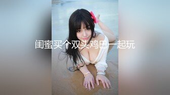 onlyfans 台湾【玩跳蛋的薇凹】 测评情趣玩具 台湾博主成为黄播之路【101v】 (35)