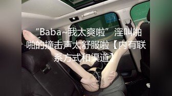 【直播泄密】网红女装店直播卖衣服偷拍女顾客换衣服露三点