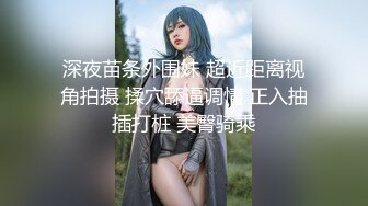 天美传媒【TMW039】侵犯醉酒人妻秘书