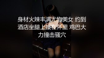 健身房小姐姐