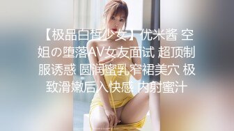 MCY-0007.苏清歌.淫欲城市录.美女相亲被下春药迷奸.麻豆传媒映画