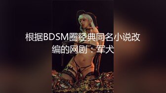 百度云泄密流出极品眼镜反差婊李晶和男炮友酒店激情视频艳照