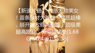 ⚫️⚫️顶级性爱视觉盛宴！淫趴大神【醉奶逃逸】私拍，双飞两位极品身材JK服豹纹骚女，各种帝王式玩法，人体蜈蚣叠插排插惊爆眼球1