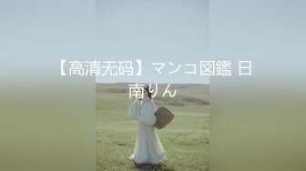 【新片速遞】  【极品高端❤️震撼流出】极品爆奶乳神『易阳』首次『真·全裸』爆奶露点私拍流出 能不能获得你硬盘的永久居住权 超清3K版 